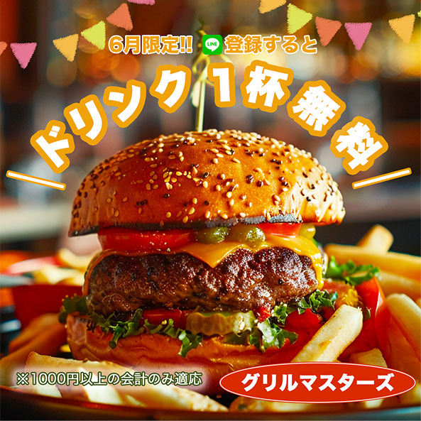 バナー画像